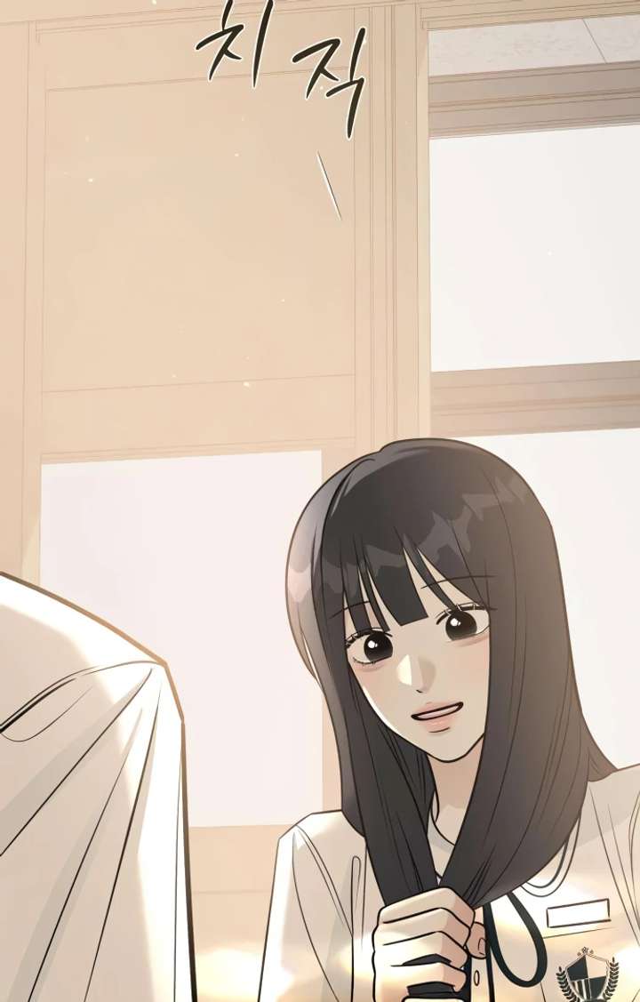 The Hashtag is First Love Chapter 5 - Page 72