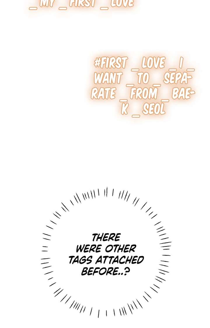 The Hashtag is First Love Chapter 5 - Page 77