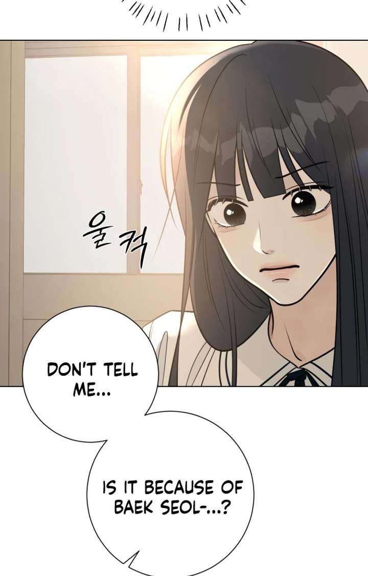 The Hashtag is First Love Chapter 5 - Page 81