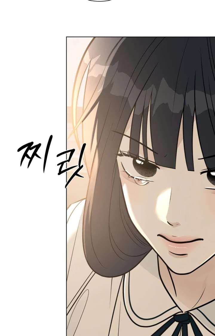 The Hashtag is First Love Chapter 5 - Page 82