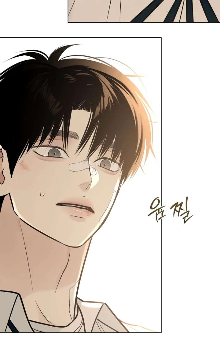 The Hashtag is First Love Chapter 5 - Page 83