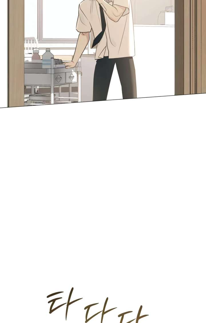 The Hashtag is First Love Chapter 5 - Page 91