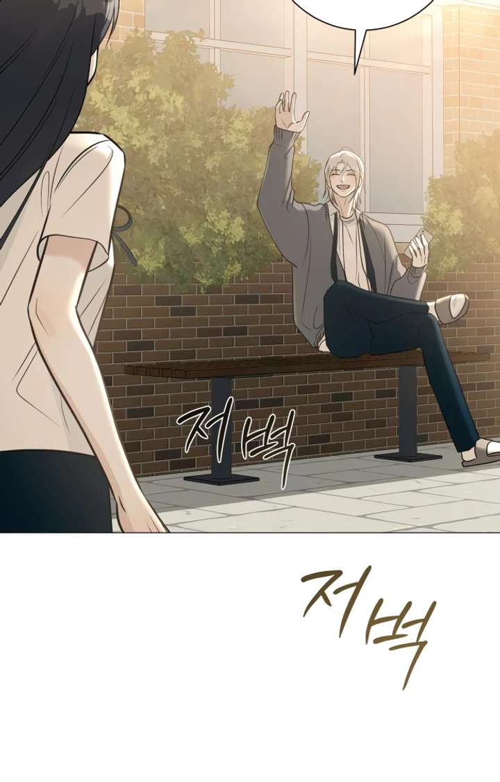 The Hashtag is First Love Chapter 5 - Page 93