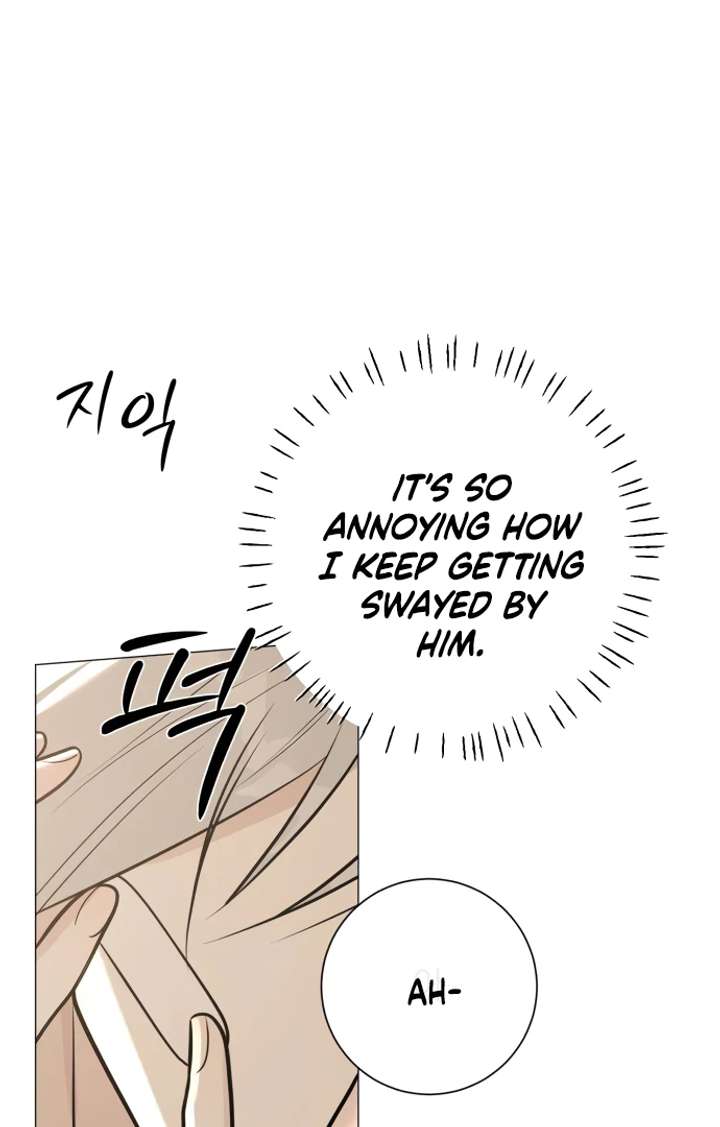 The Hashtag is First Love Chapter 5 - Page 94