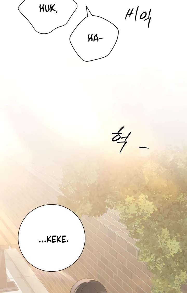 The Hashtag is First Love Chapter 5 - Page 101