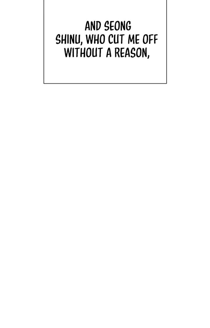 The Hashtag is First Love Chapter 5 - Page 117