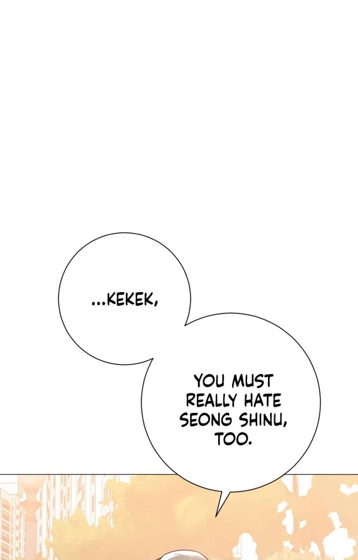 The Hashtag is First Love Chapter 5 - Page 124