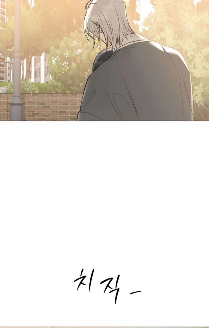 The Hashtag is First Love Chapter 5 - Page 125