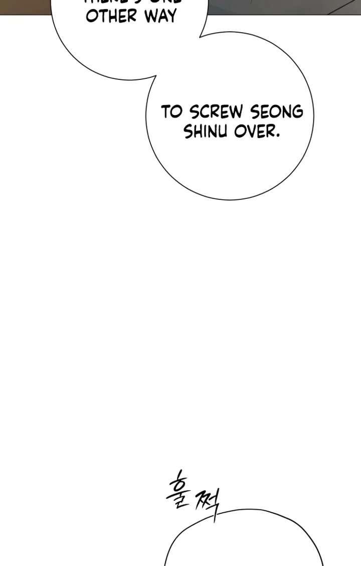 The Hashtag is First Love Chapter 5 - Page 129