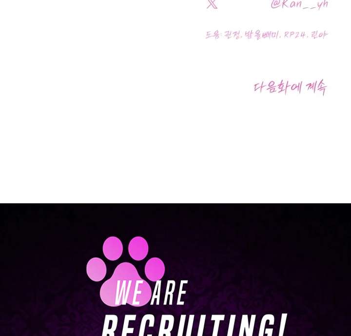 The Hashtag is First Love Chapter 5 - Page 141