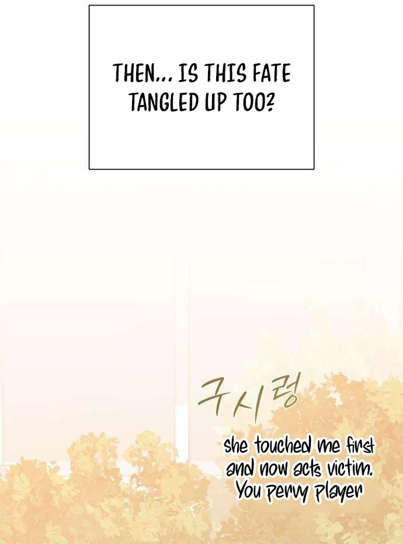 The Hashtag is First Love Chapter 6 - Page 13