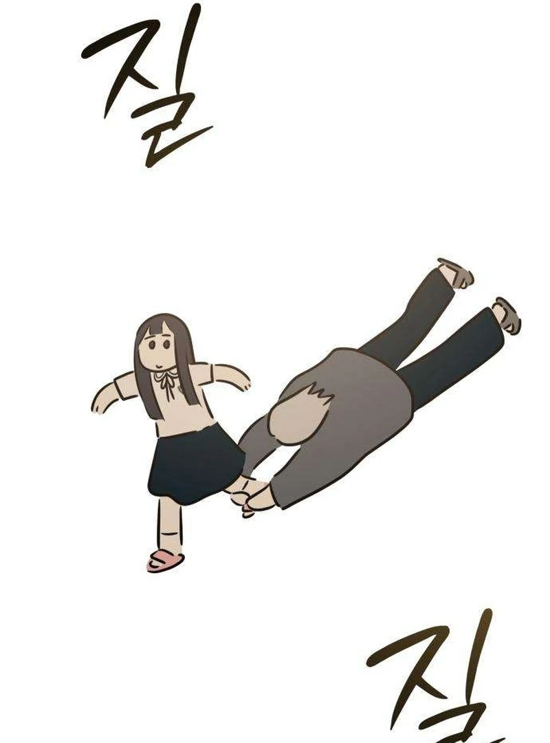 The Hashtag is First Love Chapter 6 - Page 20