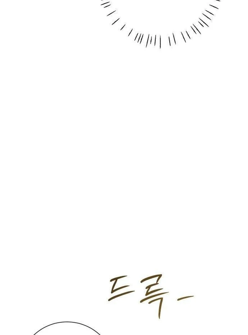 The Hashtag is First Love Chapter 6 - Page 24