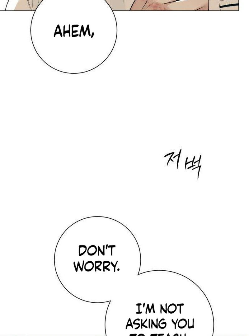 The Hashtag is First Love Chapter 6 - Page 88