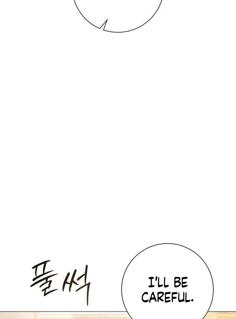 The Hashtag is First Love Chapter 6 - Page 96