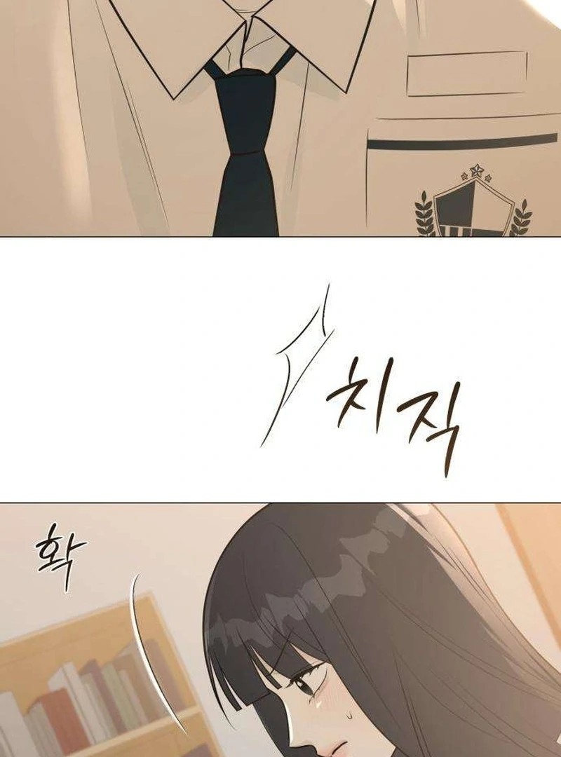 The Hashtag is First Love Chapter 6 - Page 102