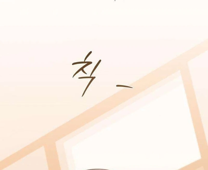 The Hashtag is First Love Chapter 6 - Page 104