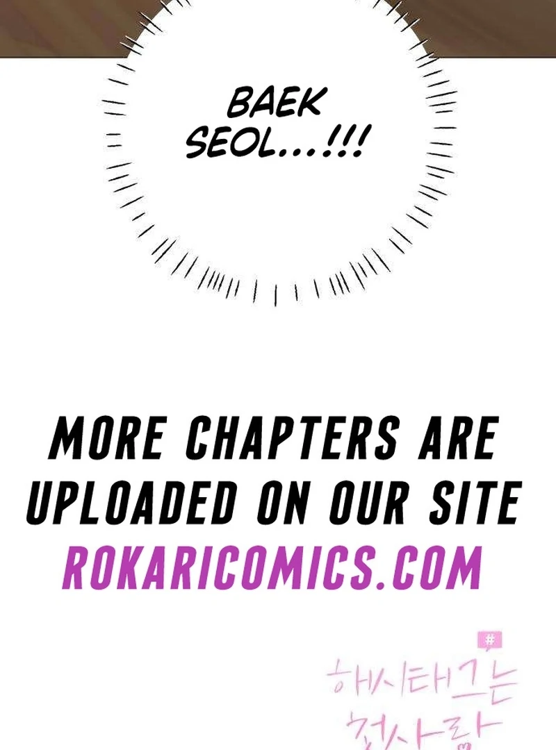 The Hashtag is First Love Chapter 6 - Page 150