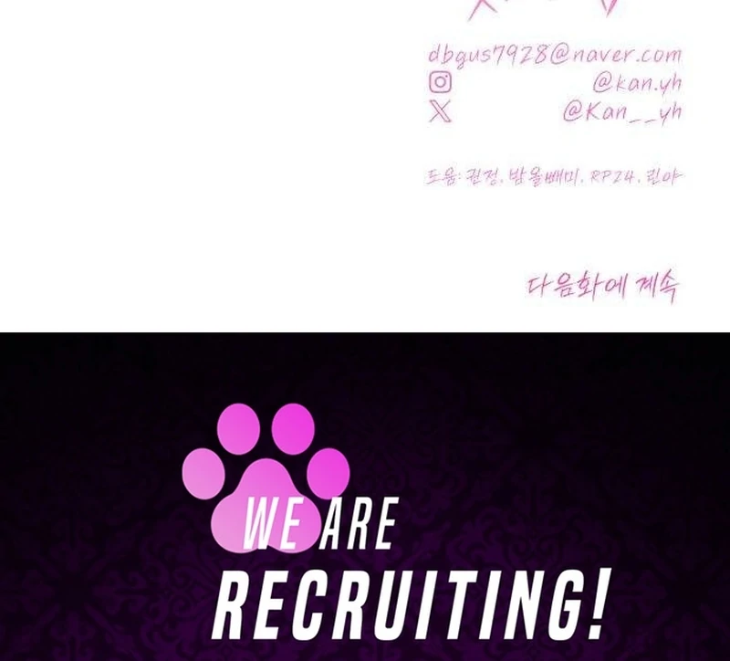 The Hashtag is First Love Chapter 6 - Page 151