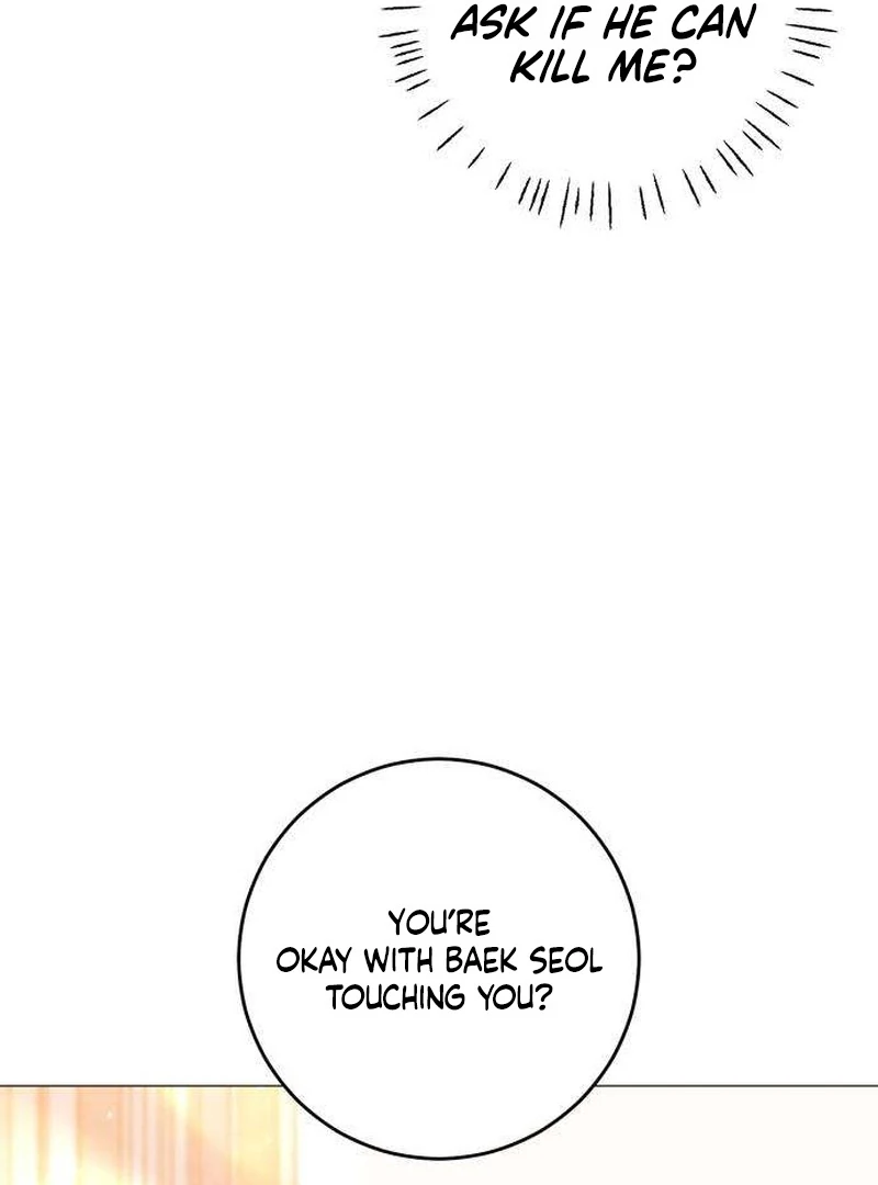 The Hashtag is First Love Chapter 7 - Page 20