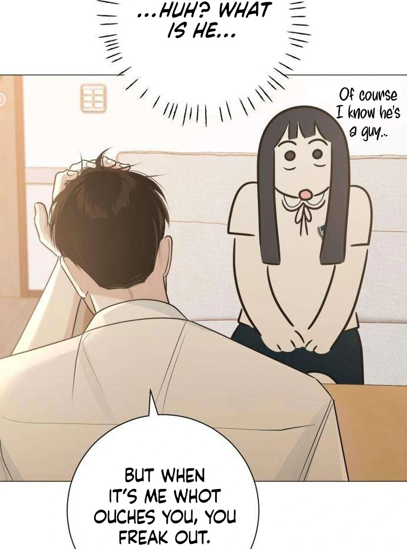 The Hashtag is First Love Chapter 7 - Page 25