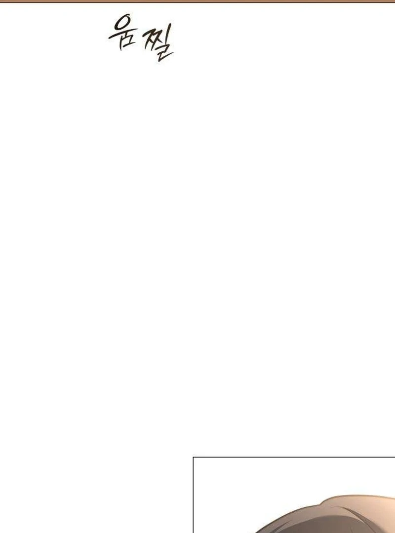 The Hashtag is First Love Chapter 7 - Page 32