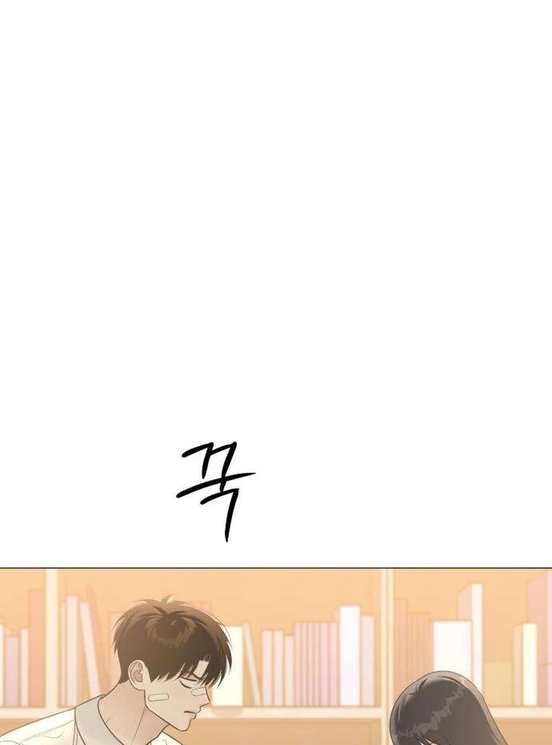 The Hashtag is First Love Chapter 7 - Page 59