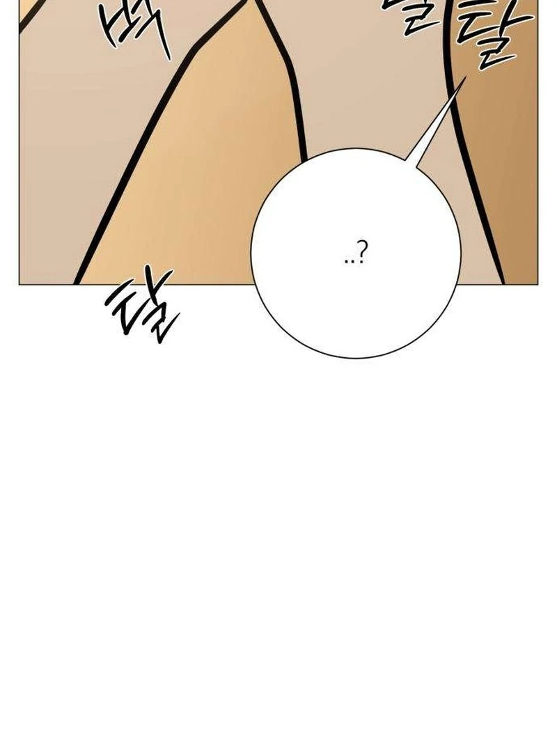 The Hashtag is First Love Chapter 7 - Page 62