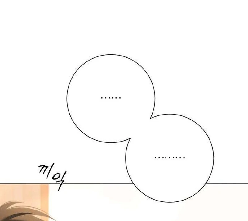 The Hashtag is First Love Chapter 7 - Page 65