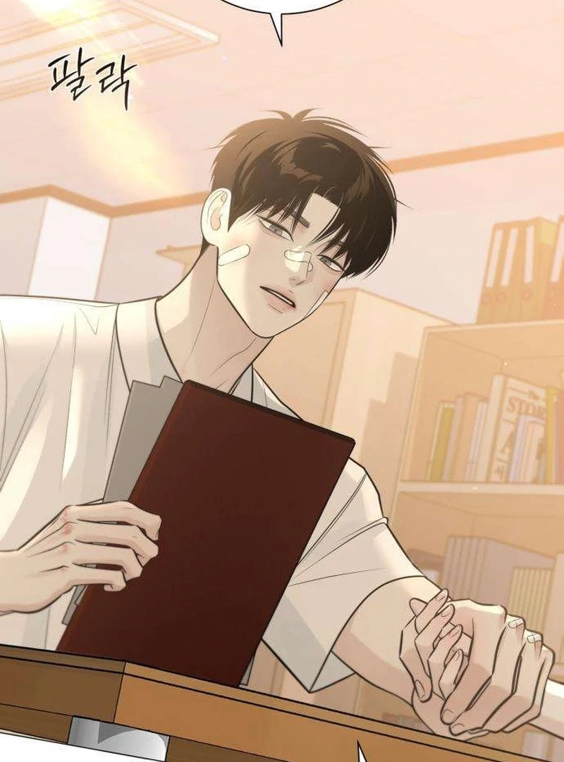 The Hashtag is First Love Chapter 7 - Page 68