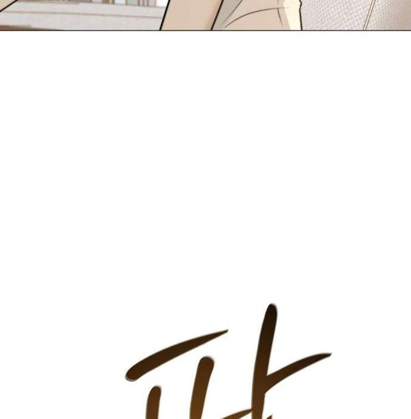 The Hashtag is First Love Chapter 7 - Page 102