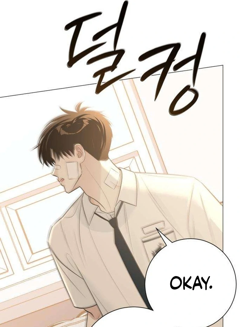 The Hashtag is First Love Chapter 7 - Page 104