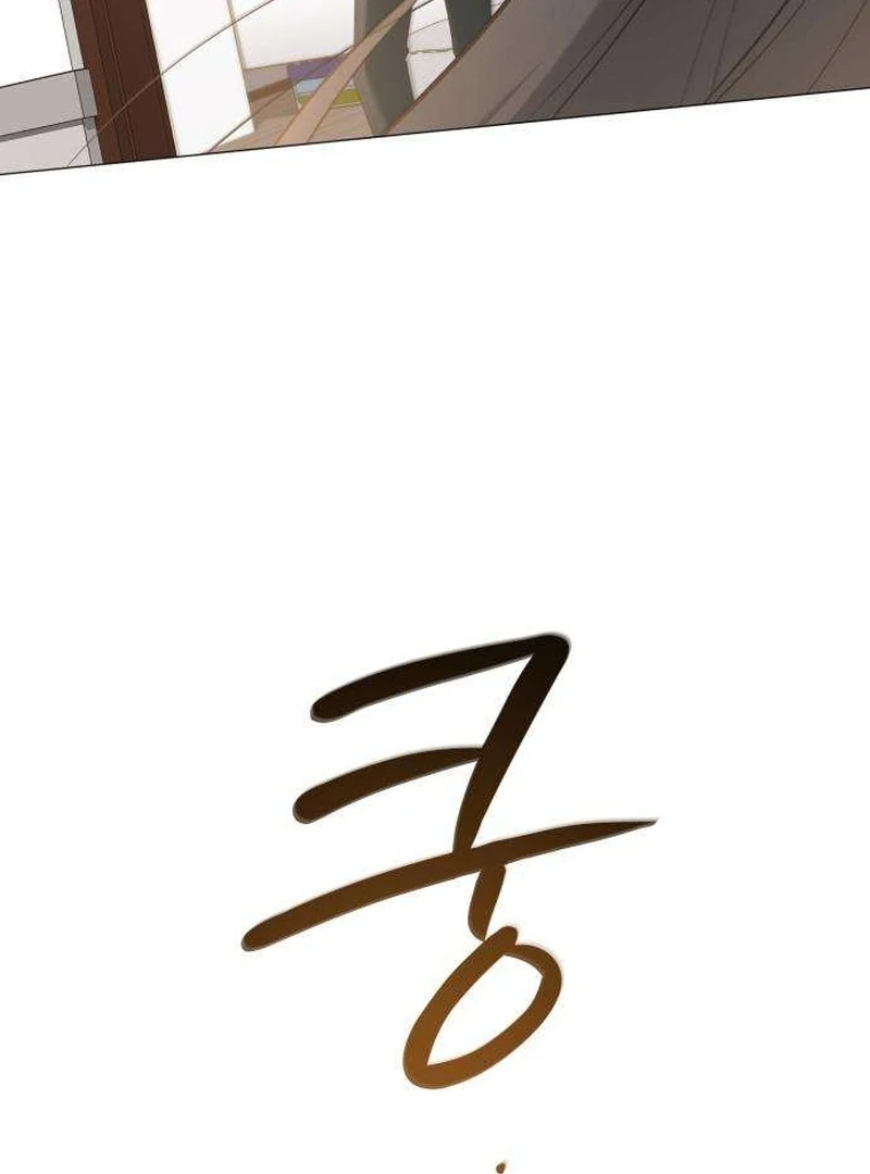 The Hashtag is First Love Chapter 7 - Page 108