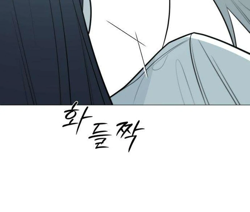 The Hashtag is First Love Chapter 7 - Page 123