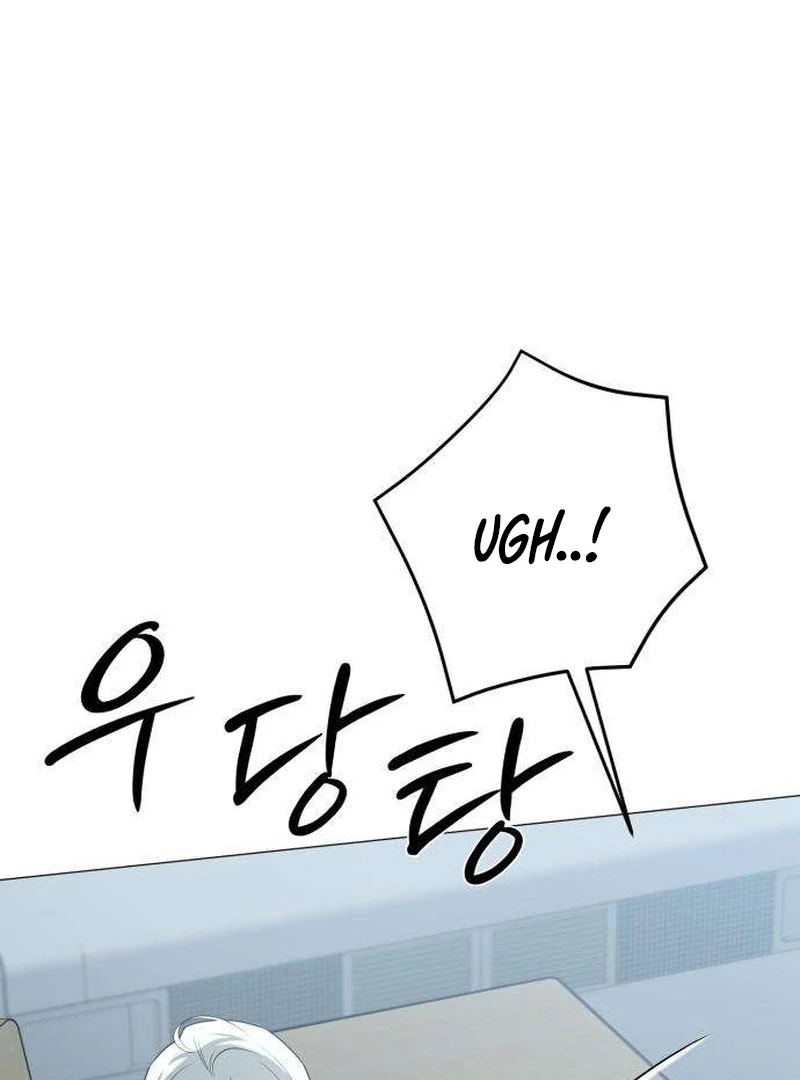 The Hashtag is First Love Chapter 7 - Page 124