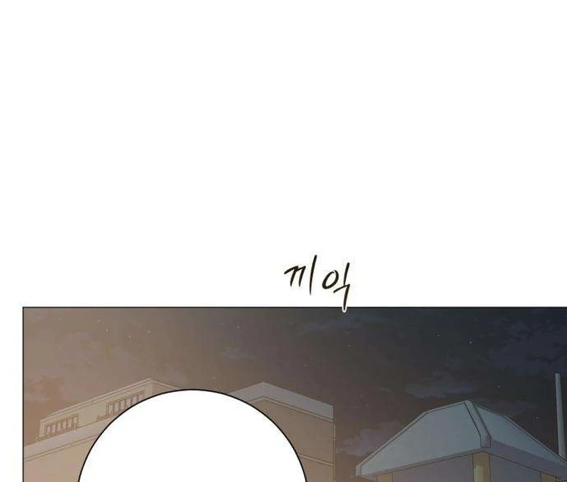 The Hashtag is First Love Chapter 7 - Page 150