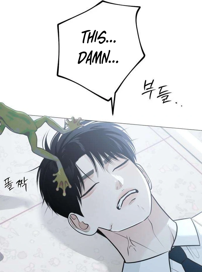 The Hashtag is First Love Chapter 7 - Page 171