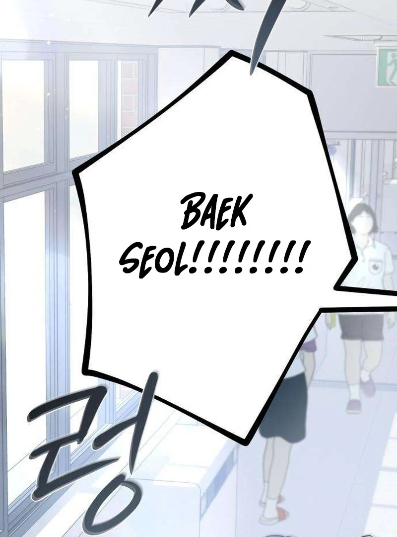 The Hashtag is First Love Chapter 7 - Page 173