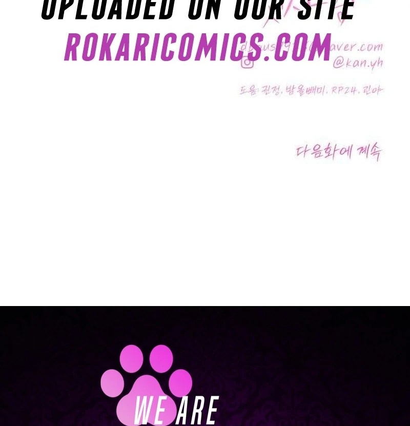 The Hashtag is First Love Chapter 7 - Page 176