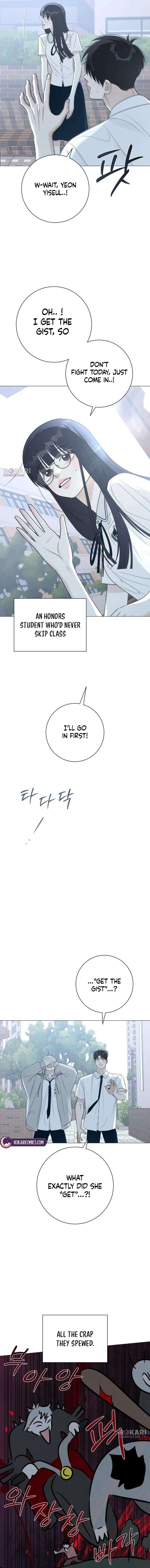 The Hashtag is First Love Chapter 8 - Page 11