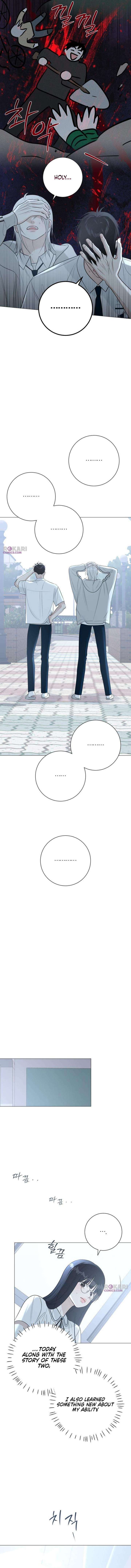 The Hashtag is First Love Chapter 8 - Page 12