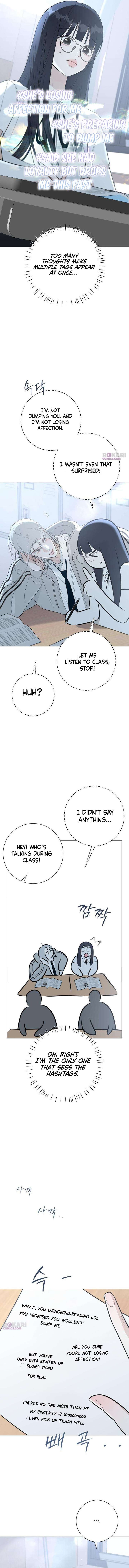 The Hashtag is First Love Chapter 8 - Page 13