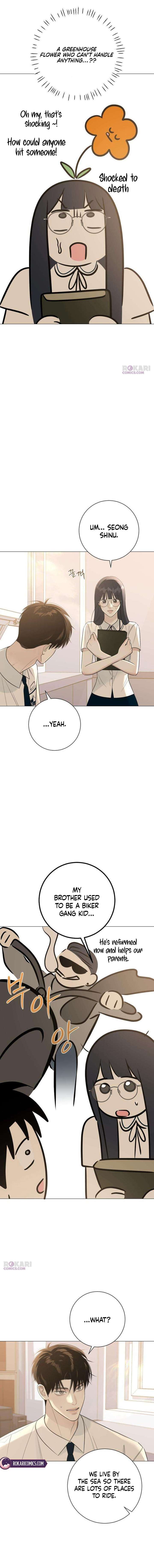 The Hashtag is First Love Chapter 8 - Page 16