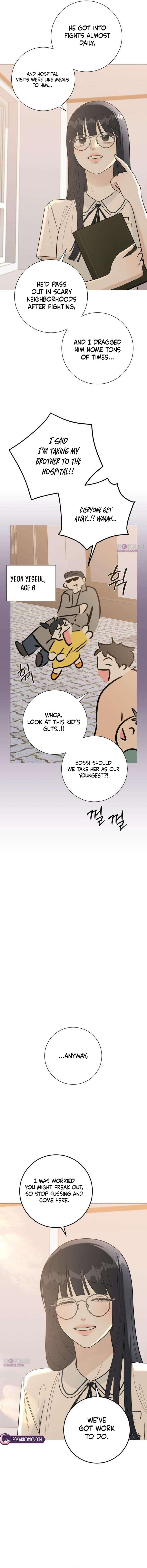 The Hashtag is First Love Chapter 8 - Page 17