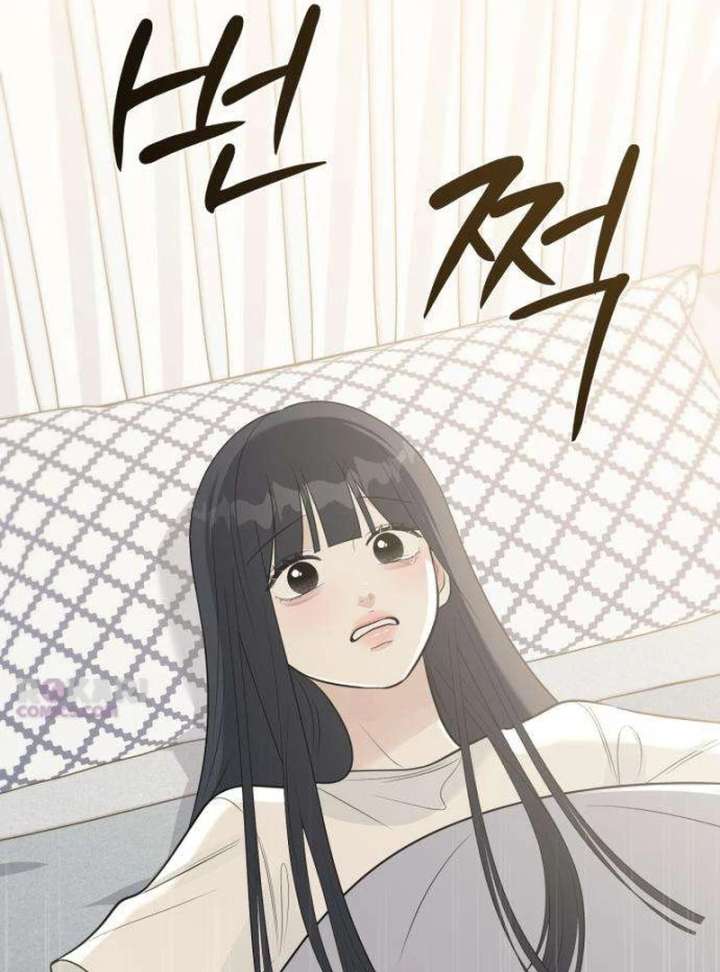 The Hashtag is First Love Chapter 9 - Page 18