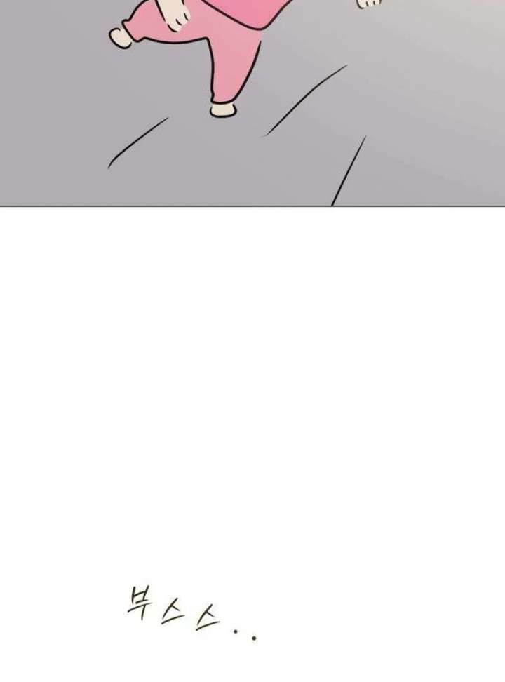 The Hashtag is First Love Chapter 9 - Page 21