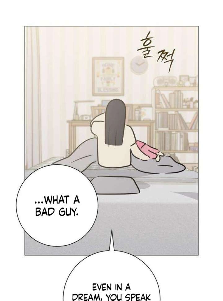 The Hashtag is First Love Chapter 9 - Page 22