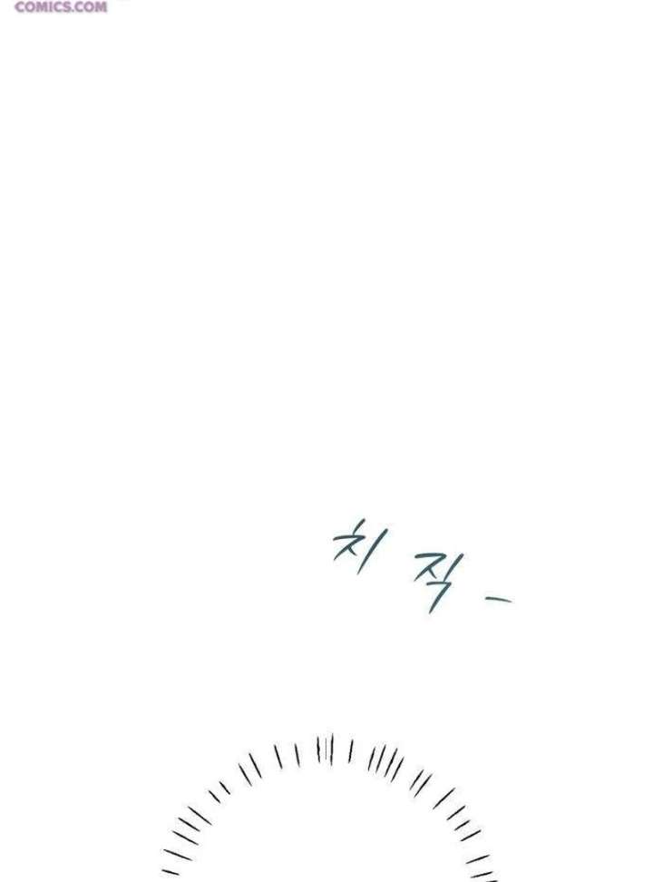 The Hashtag is First Love Chapter 9 - Page 51