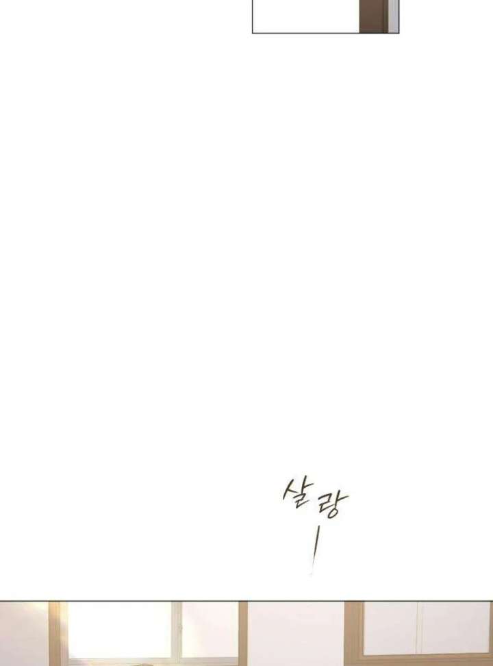 The Hashtag is First Love Chapter 9 - Page 63