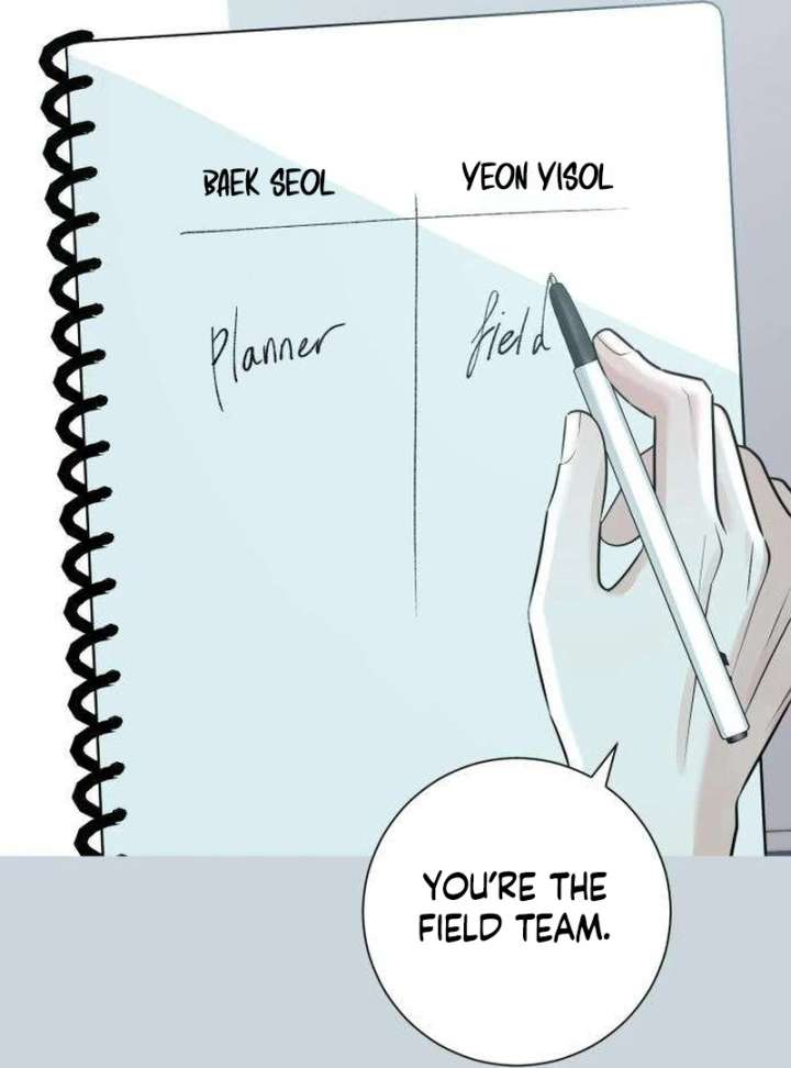 The Hashtag is First Love Chapter 9 - Page 76